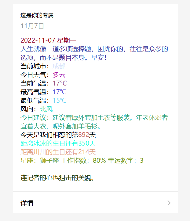 效果图