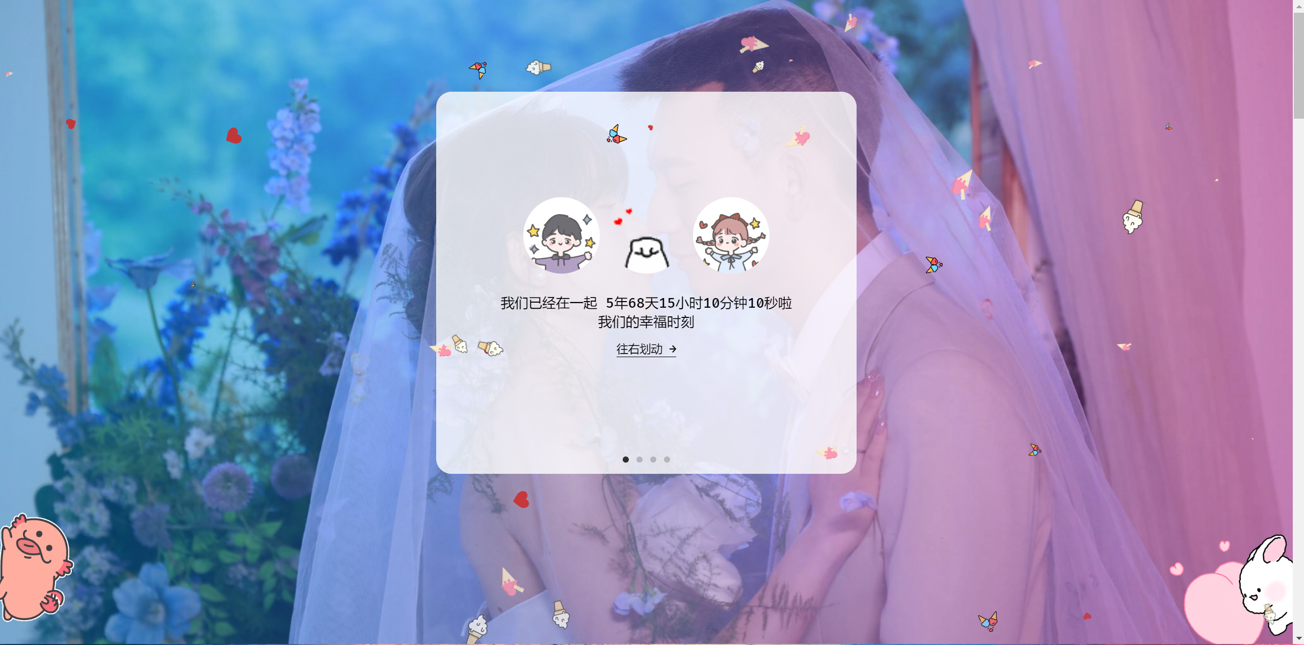首页