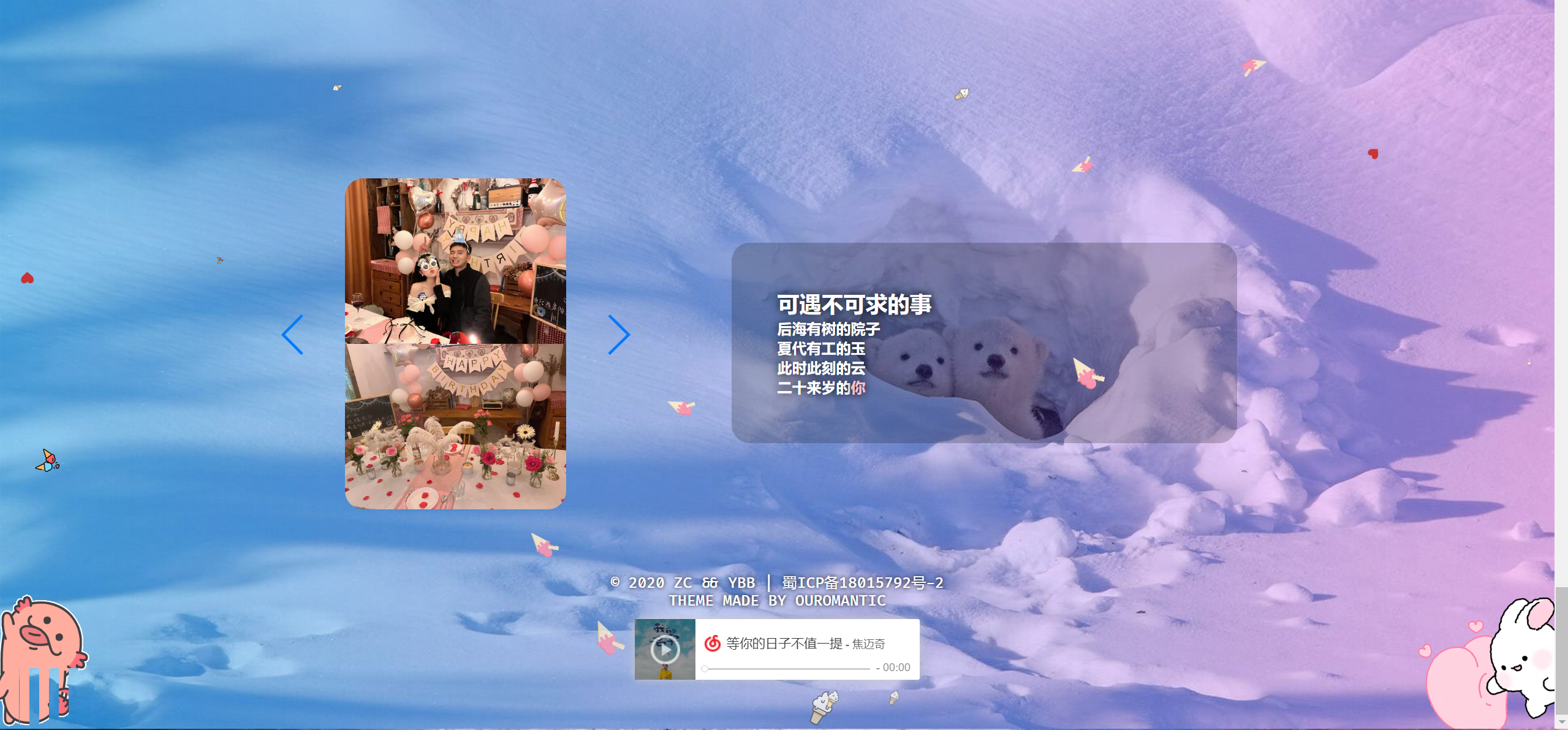 网易云音乐